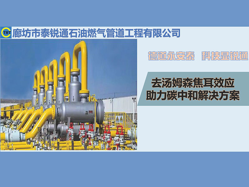 ȥ����-��ķɭЧӦվ�����չ��߷����Ͱ�ȫ��������